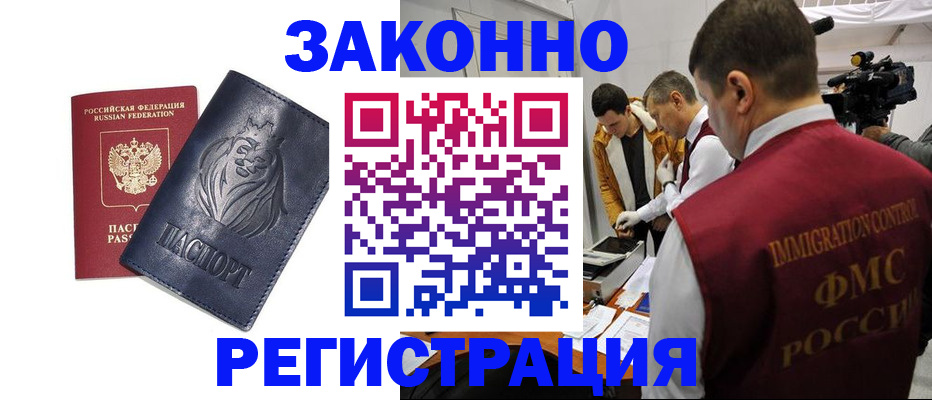 пропишу в квартире в Коломне